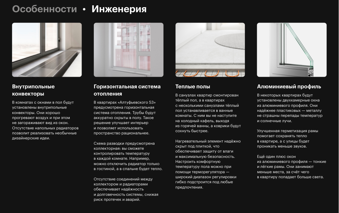 Ремонт от застройщика