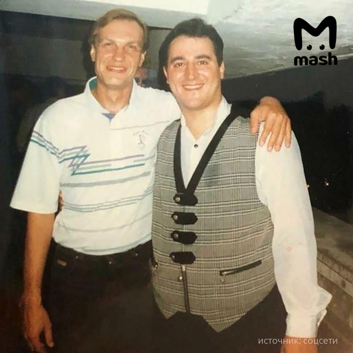 Фото: соцсети
