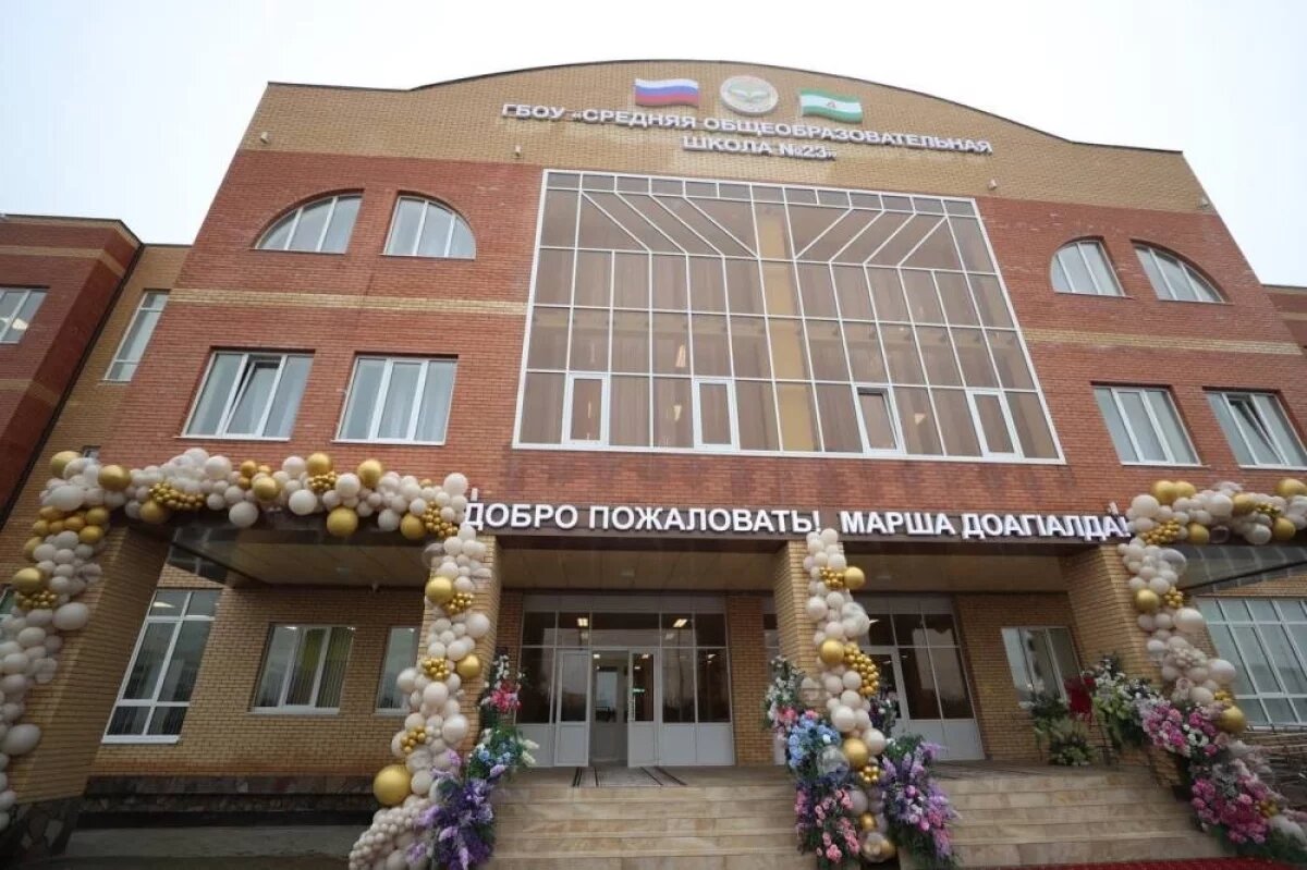    Министр просвещения России открыл новую школу на 720 мест в Ингушетии