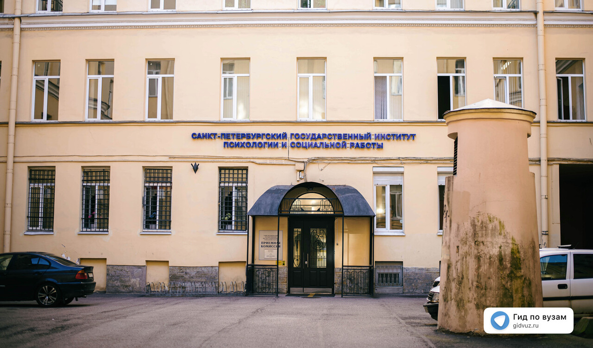 СМИ "Гид по вузам".