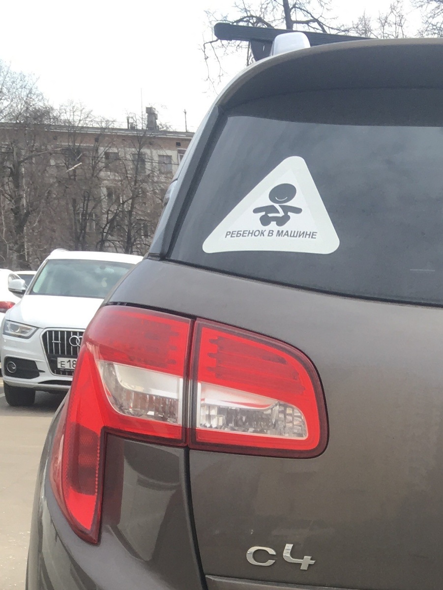 Снято автором статьи