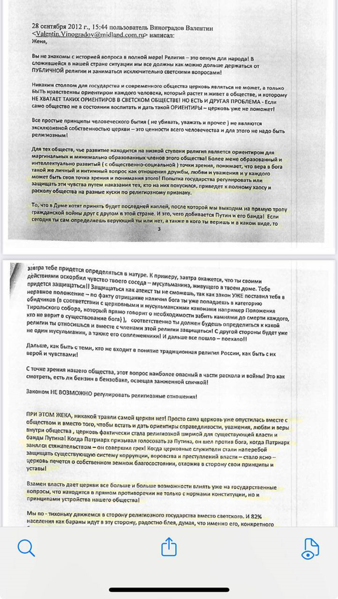 Источник: https://t.me/ASGasparyan/63611