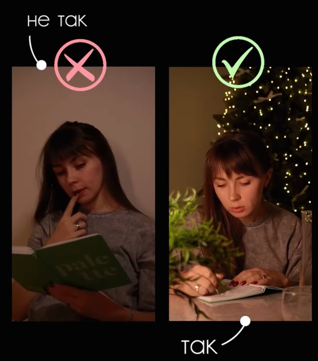 	•	До: «голая» стена за спиной.
	•	После: полупрозрачные ветки перед объективом и гирлянда на фоне — создаётся ощущение, что мы заглядываем внутрь сцены.