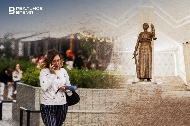 Фото: Реальное время