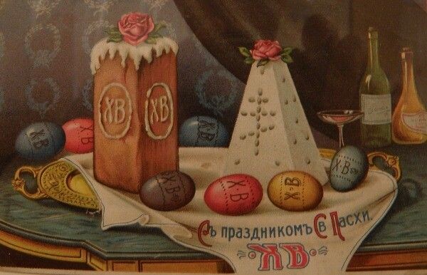 Дореволюционная открытка. Форма размер творожной пасхи можем здесь представить.
