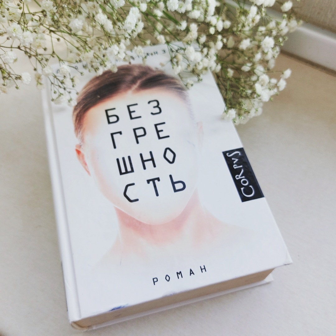 Фото: Козынцева У.