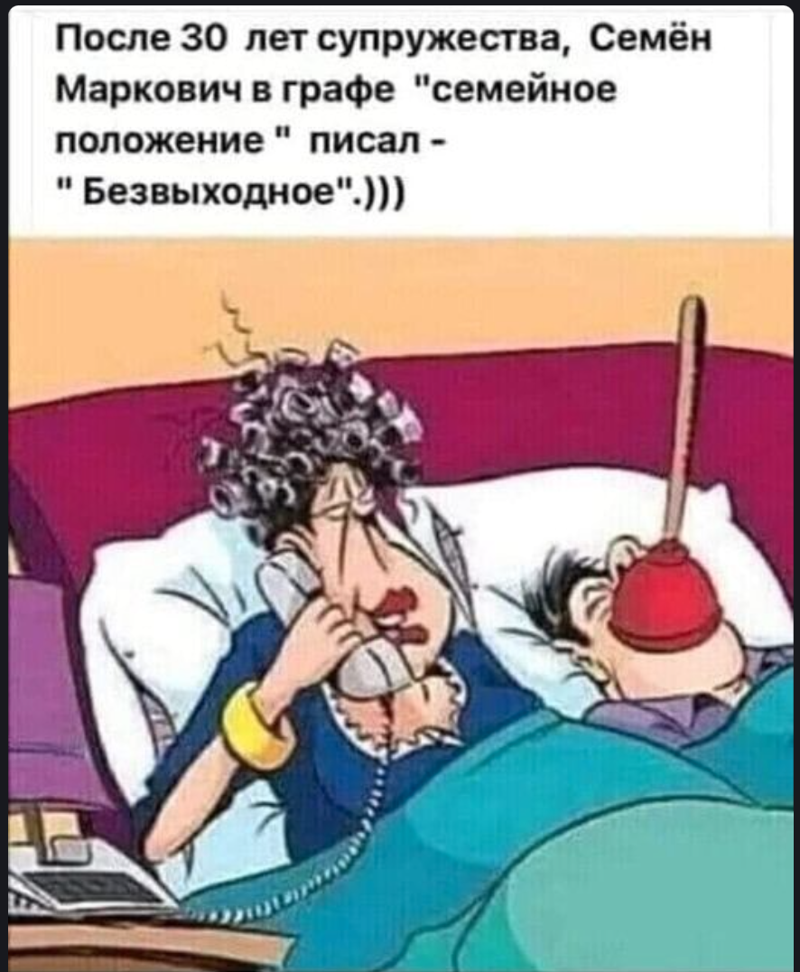 Картинка из интернета