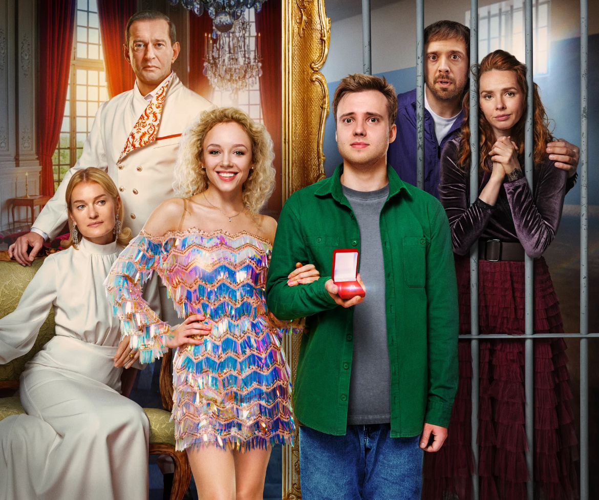 Постер: Кинопоиск 