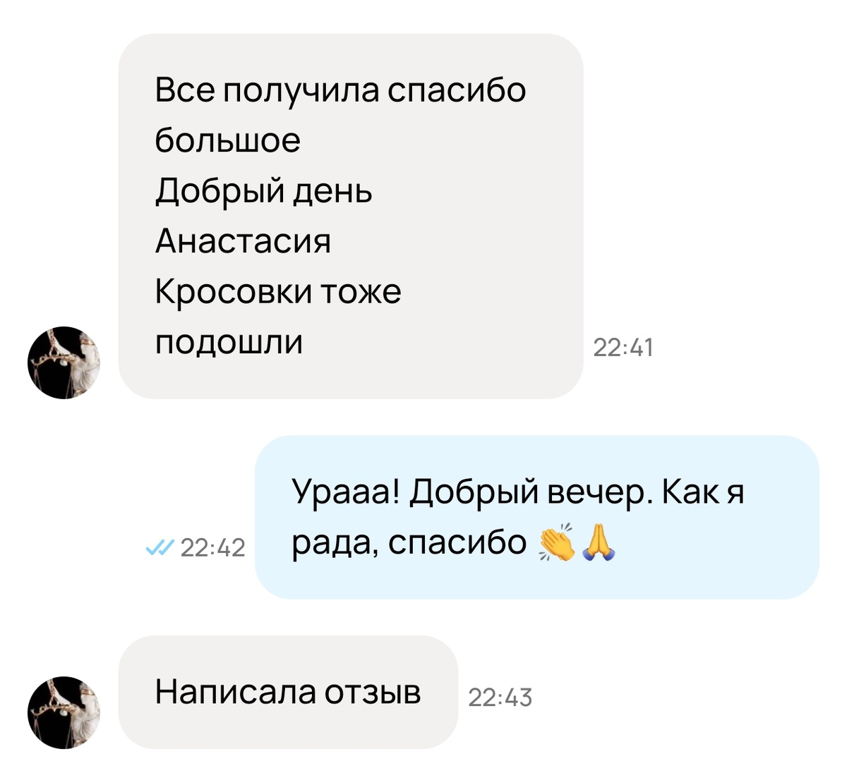 Благодарные покупатели всегда радуют 😍