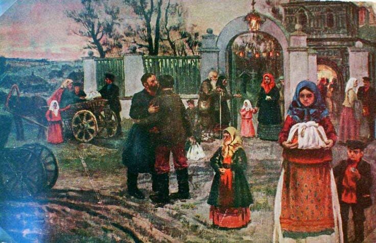 Н. Пимоненко