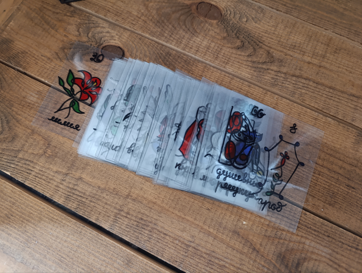 Обратите внимание на подкллодную и карту сверху. Это общая атмосфера расклада. О ней чуть ниже. 