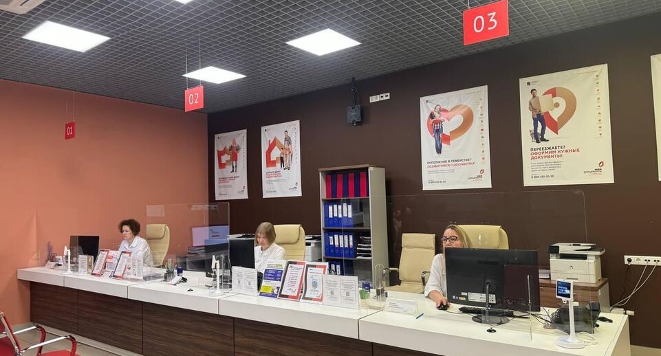    Министерство по содержанию территорий и государственному жилищному надзору МО