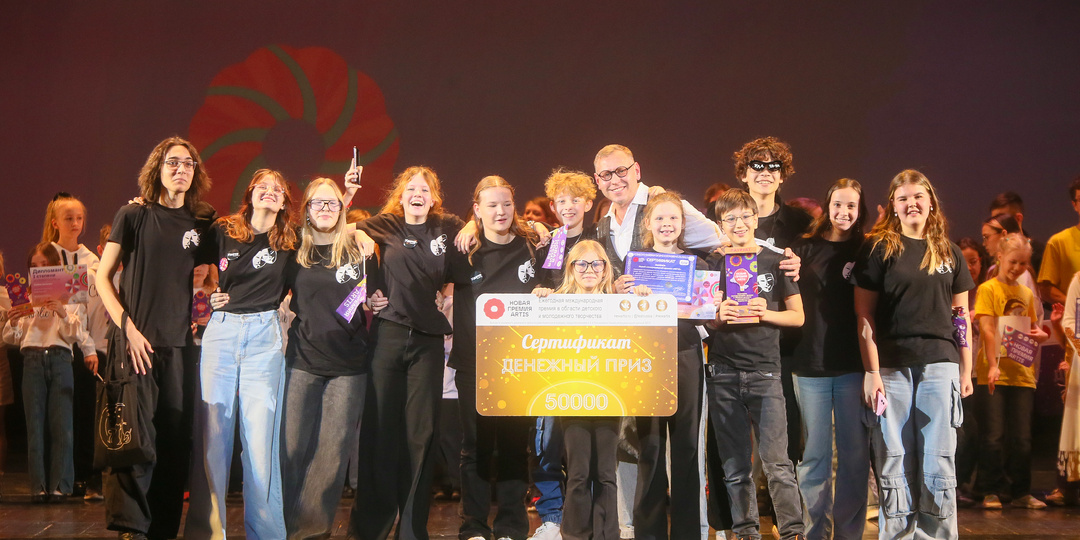 10-я Юбилейная детская творческая Премия ARTIS: прием заявок открыт!