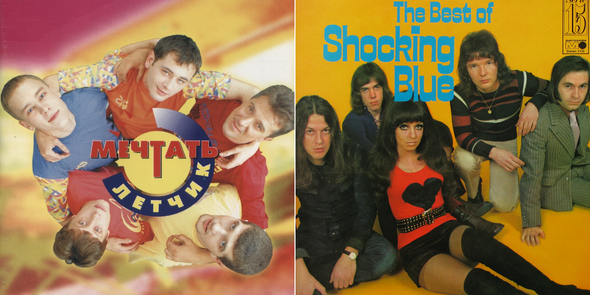 Фото: соцсети