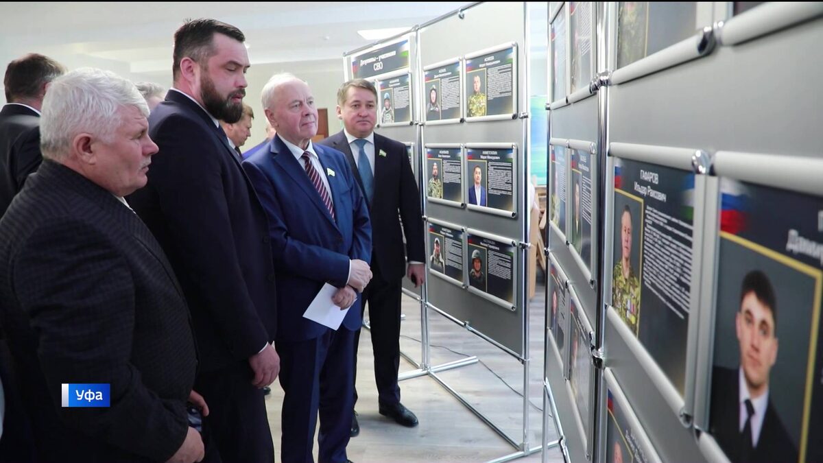    В Уфе открылась фотовыставка, посвященная участникам СВО из числа депутатов из Башкортостана