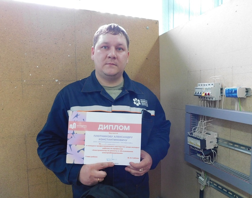    Победитель конкурса профессионального мастерства среди электромонтеров Александр Плотников. Фото Анны Зубаревой