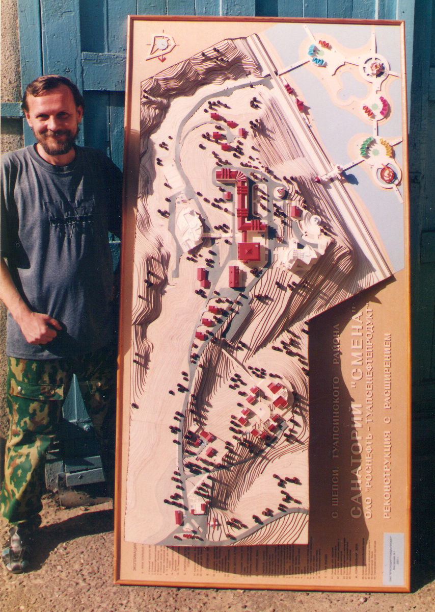 Фото из архива Ивановых и Рыжковых – Ваш покорный слуга во дворике «Краснодаргражданпроекта»