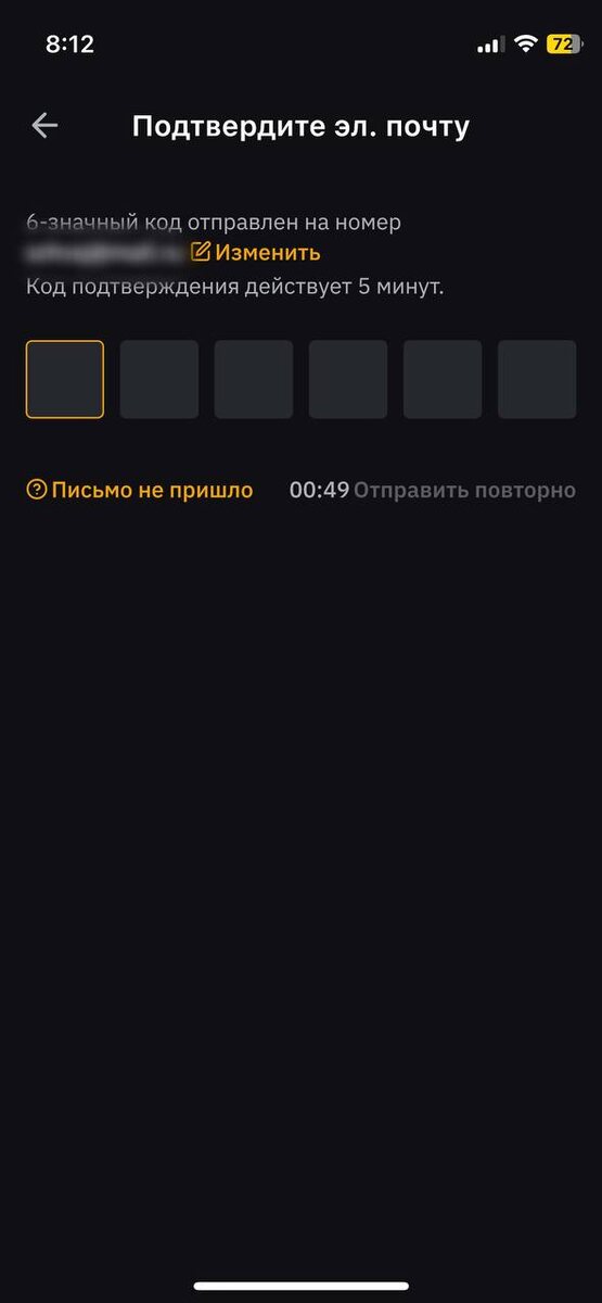 Регистрация на Bybit в картинках