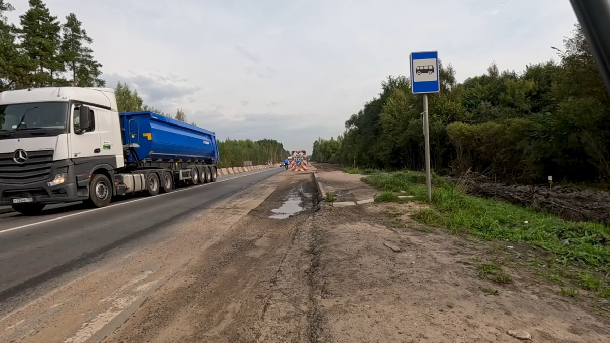 Бежецкое шоссе