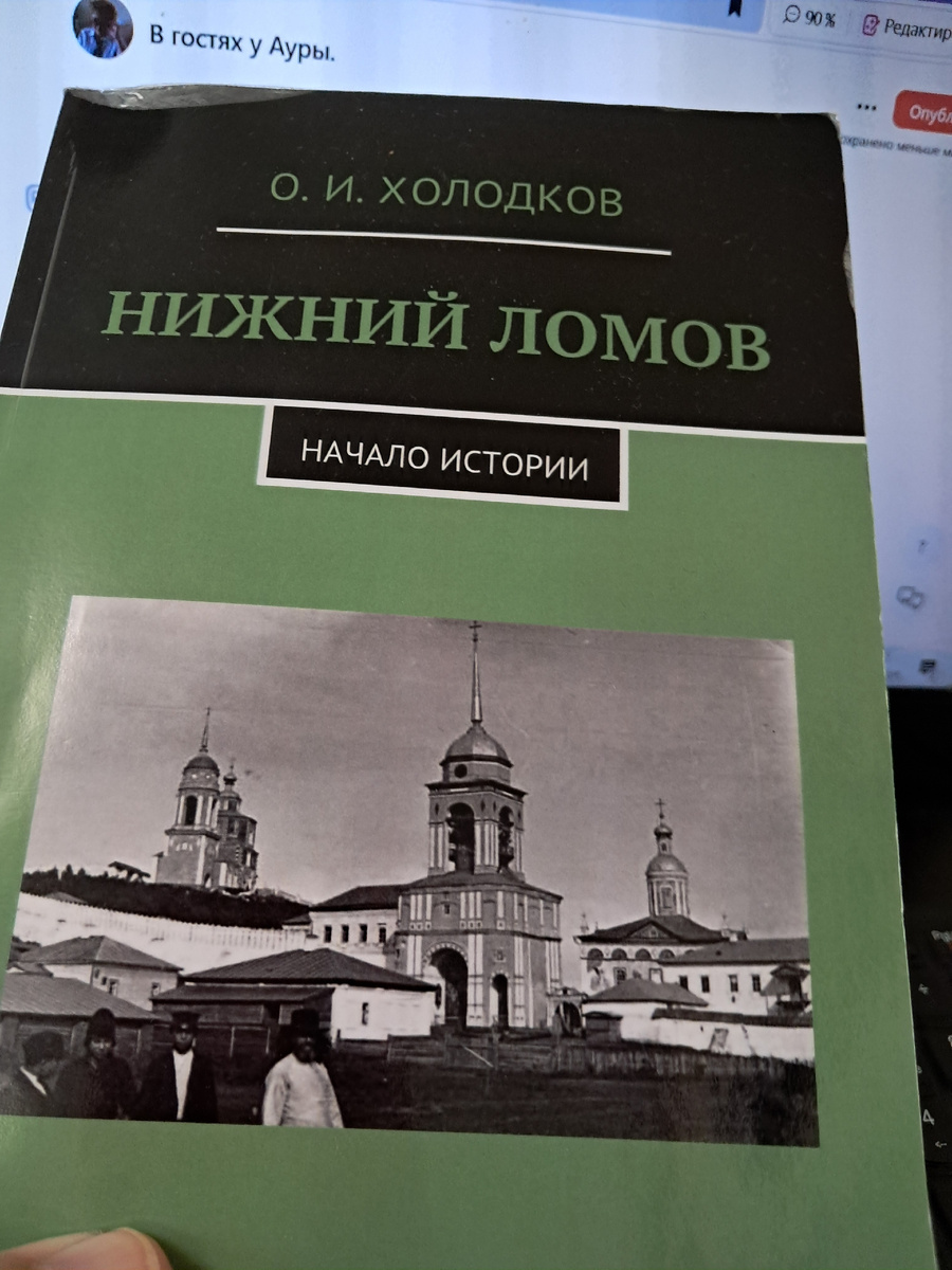 фото автора, из моего архива