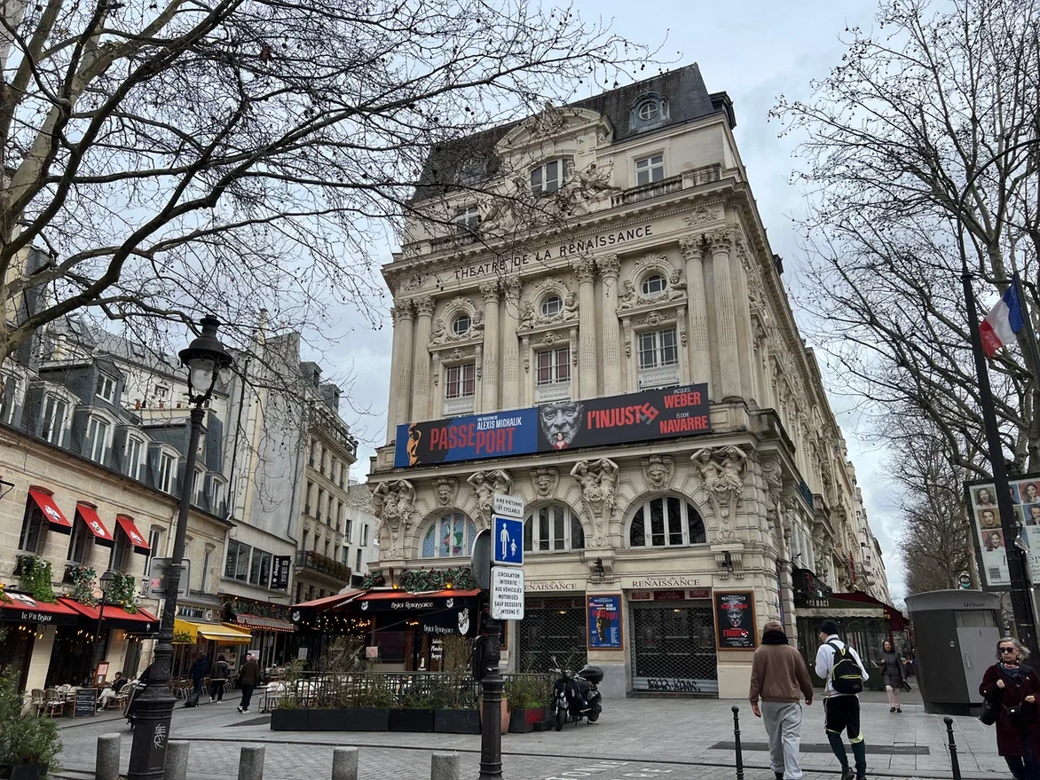 Париж, Франция. Фото автора