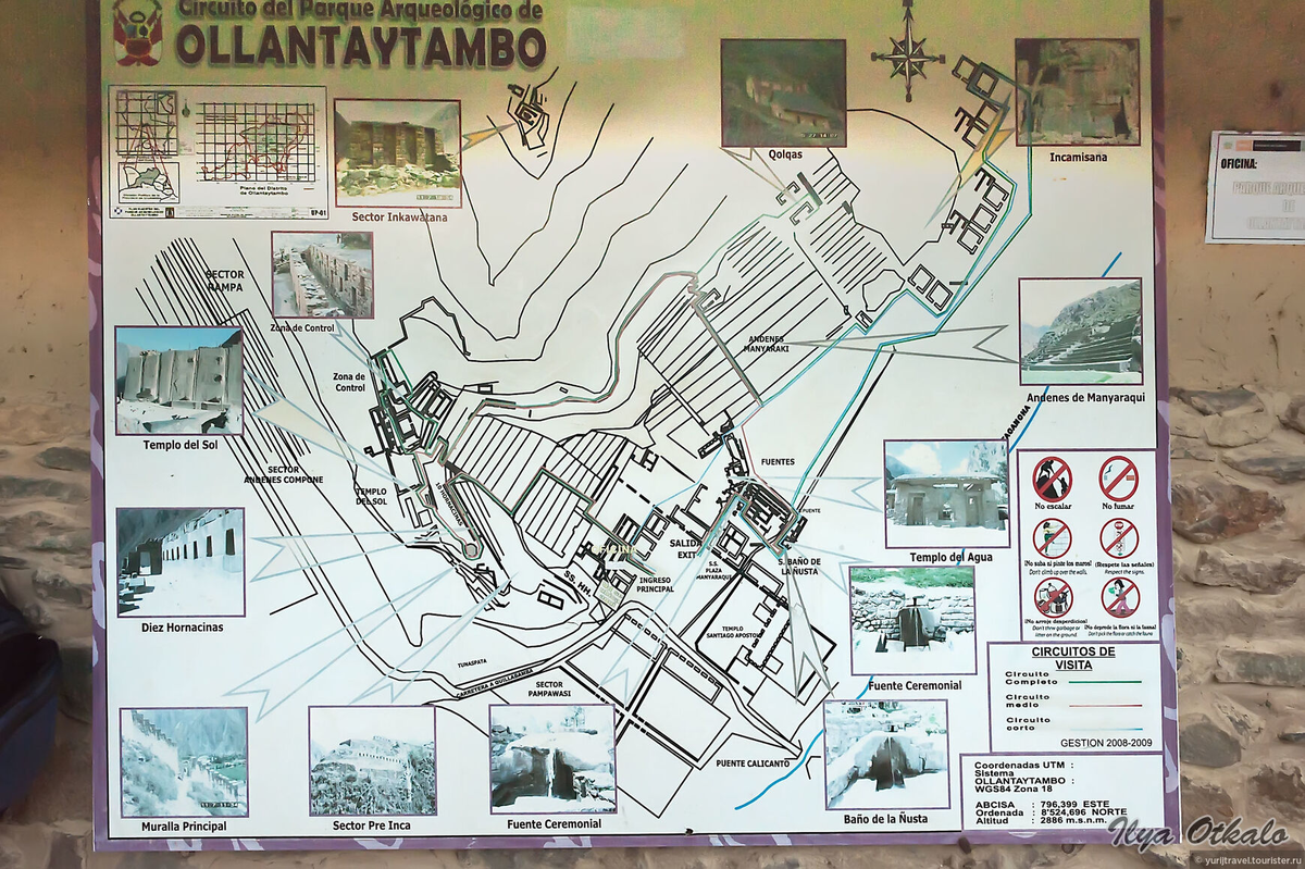Схема размещения объектов в комплексе Оллантайтамбо.