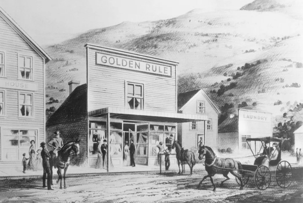 Первый магазин