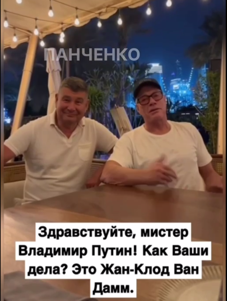    Скриншот: Telegram/"ПАНЧЕНКО"