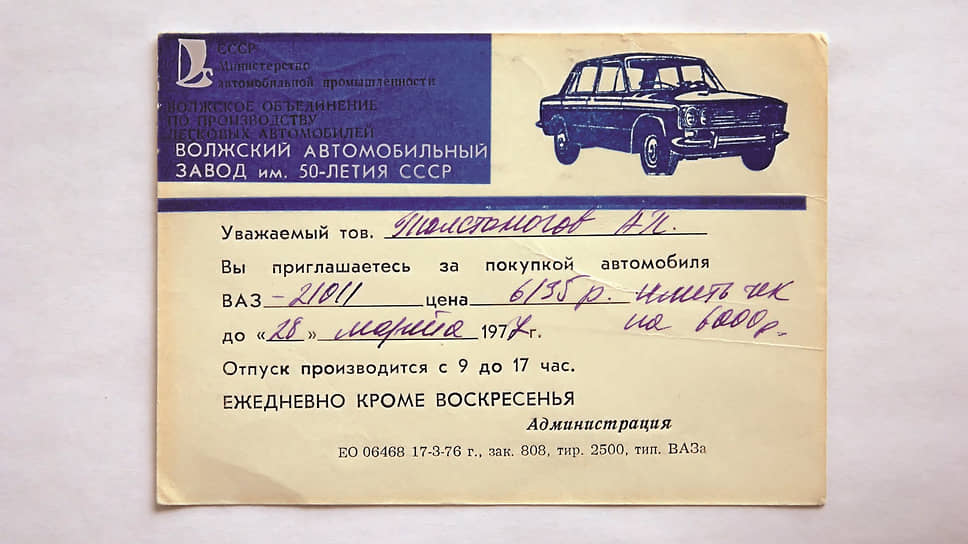����: ���� ��������