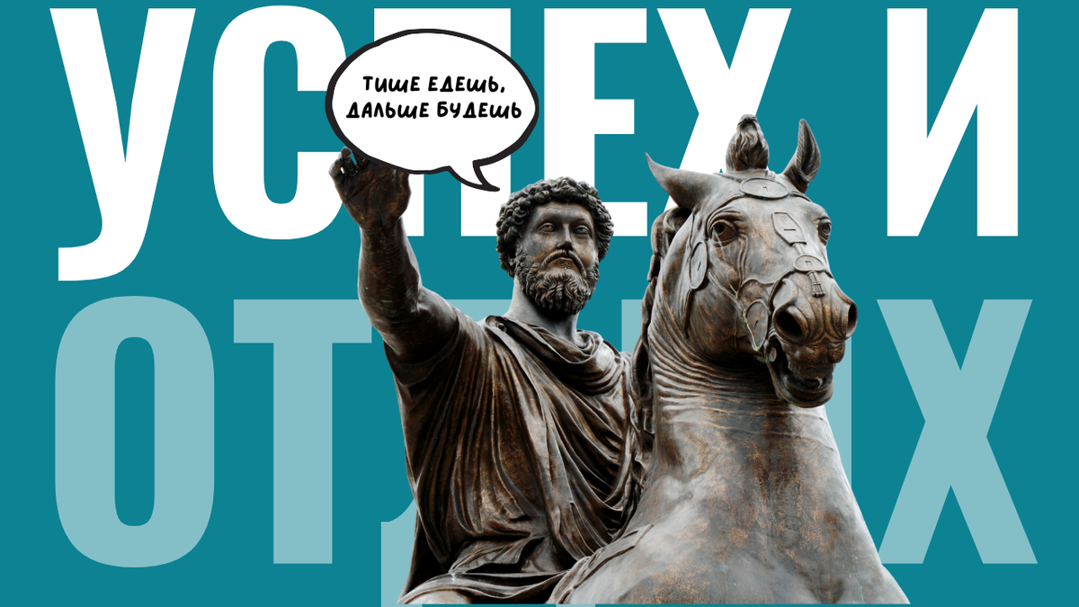 отдых и продуктивность, отдых как часть успеха, привычки успешных людей