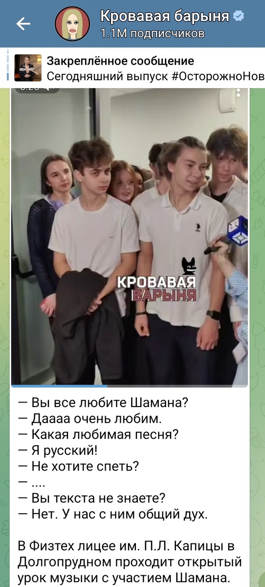 Ну вот, и на Ксюшиной улице праздник  - «подловила»! Хотя, будучи подростком, я бы тоже не стала петь - потому что не была бы уверена, что не буду смешно выглядеть. Скриншот 