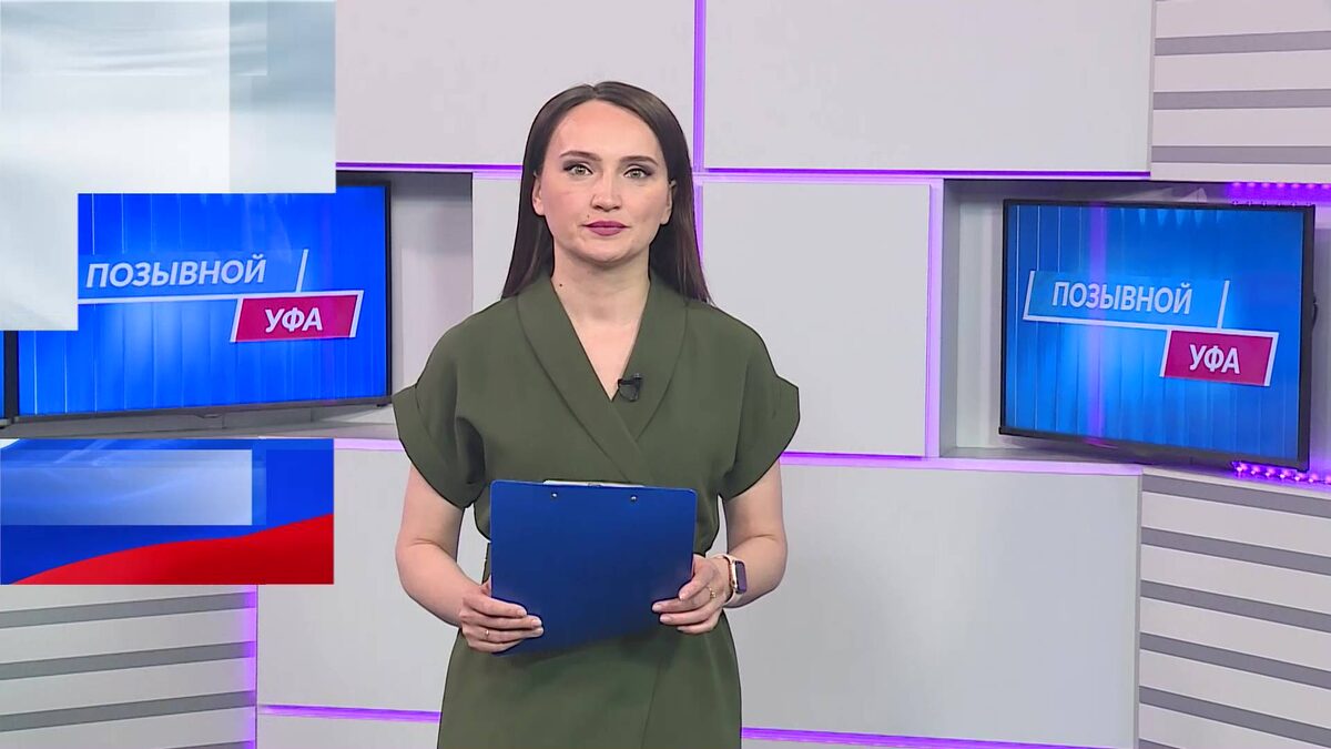    «Позывной «Уфа» - 17.04.25