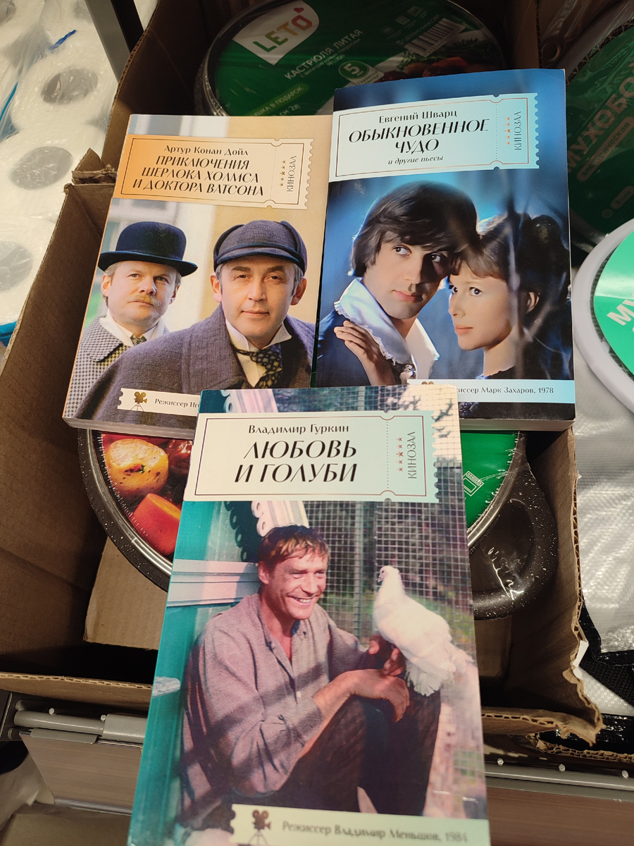 Мой восторг! 