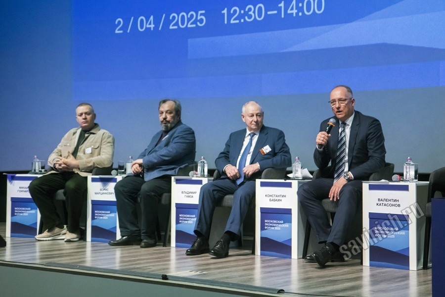 МЭФ-2025 Сессия №10 «Заблуждения в экономике. Как развеять мифы и начать развиваться?». Фото Галингы Савинич