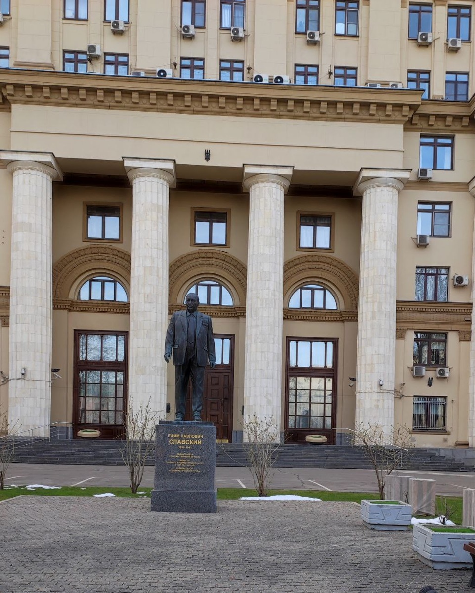 Памятник советскому министру среднего машиностроения Ефиму Славскому