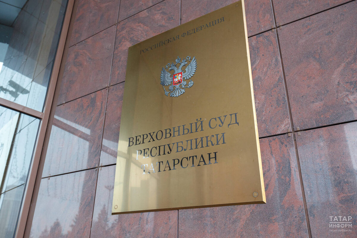 Фото: «Татар-информ»