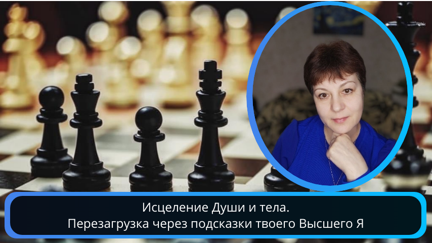 Автор: Светлана Лазур