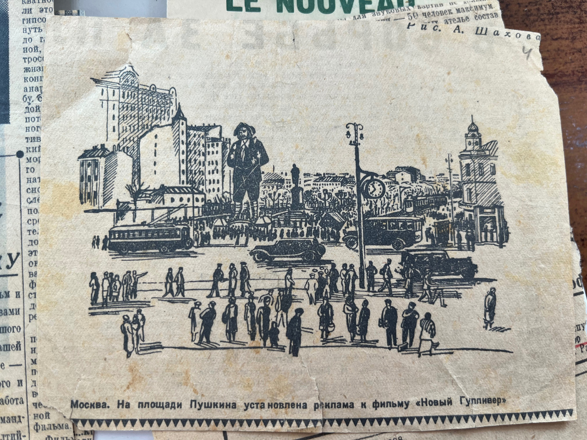 Рекламные материалы фильма