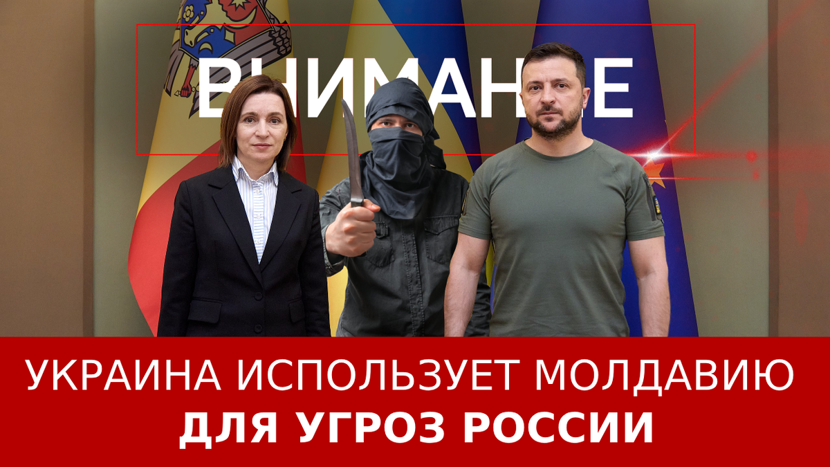ФСБ России задержала террористов, завербованных Украиной в Республике Молдова