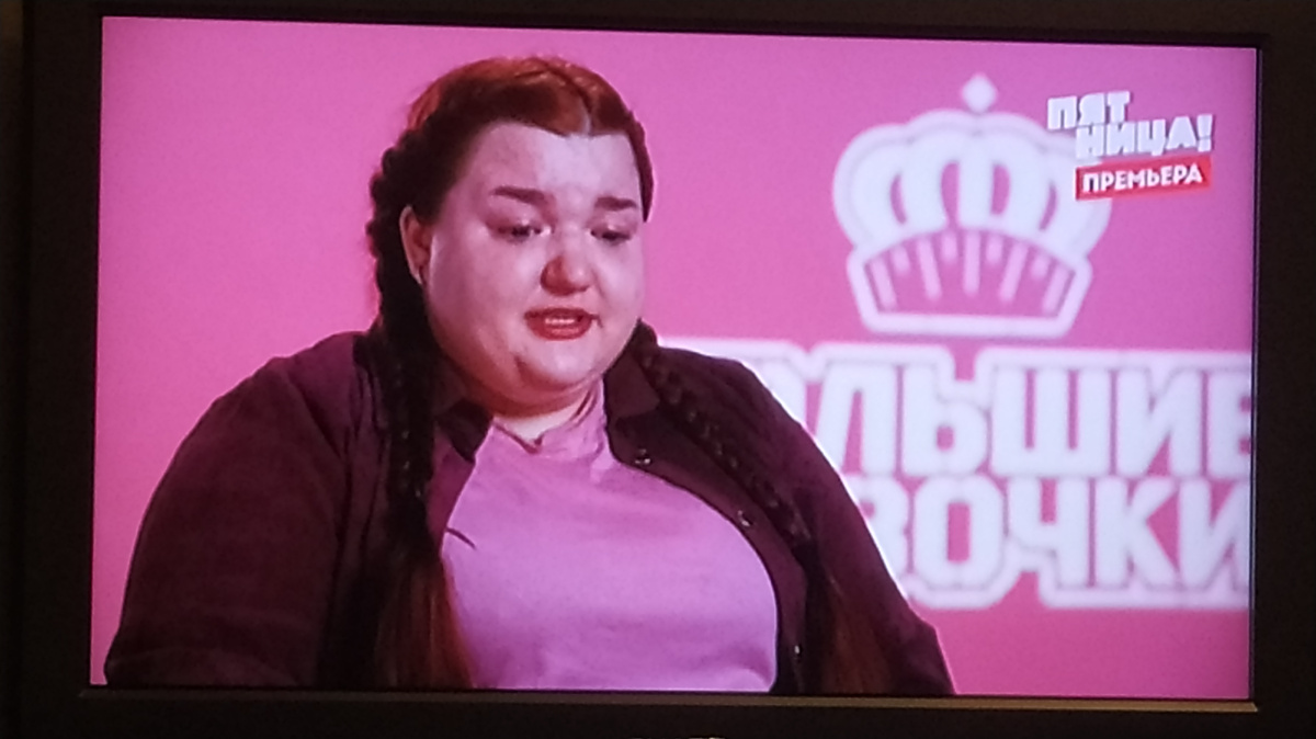 Лиза в проекте.