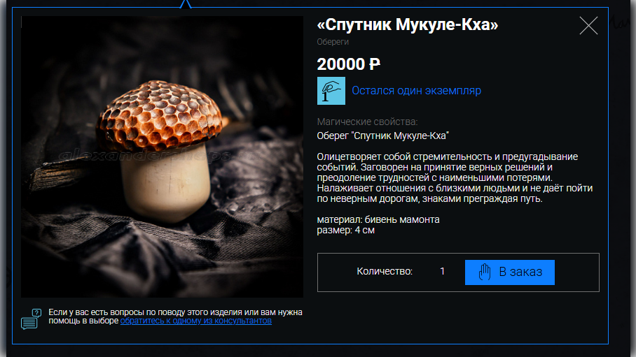 Фото: alexandersheps.ru