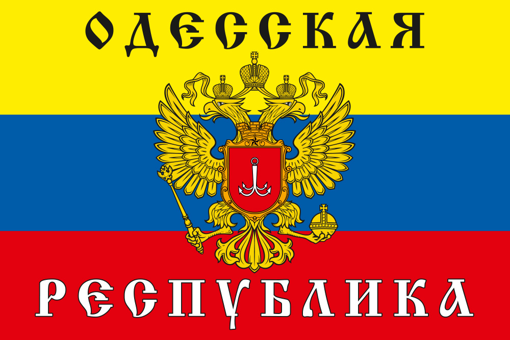 Одесса-мама.