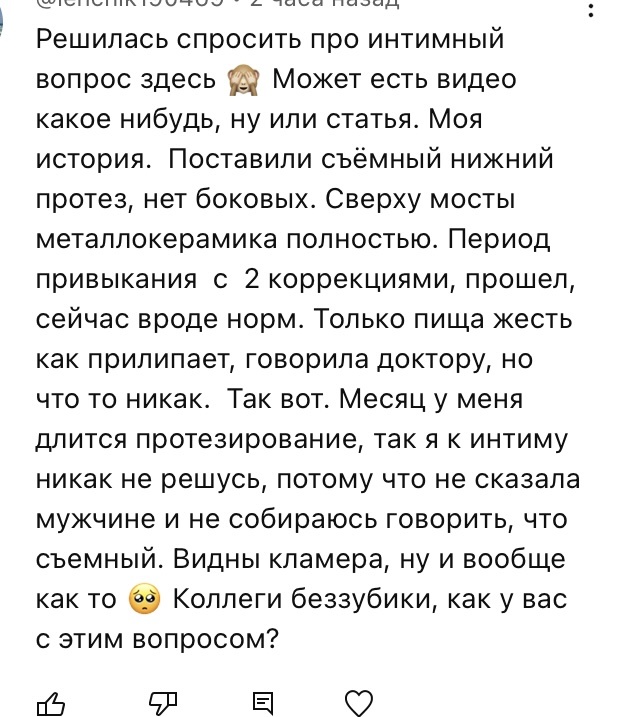 А текст интересный, согласитесь!