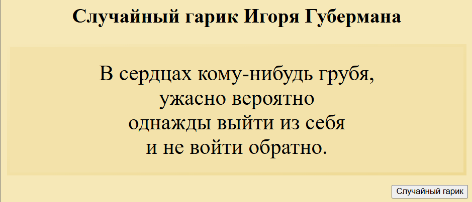 https://gariki.online/