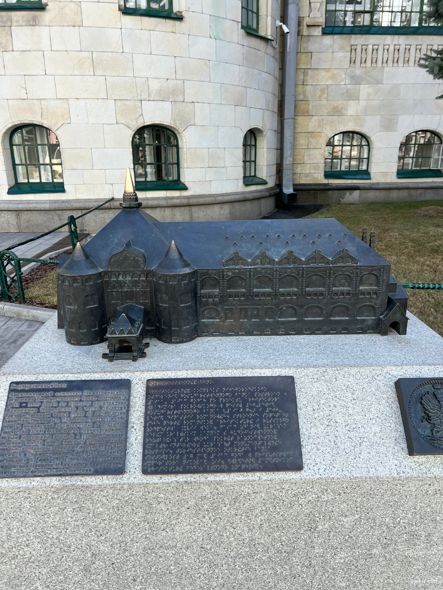 Личное фото. Госбанк. Табличка со шрифтом Брайля. 