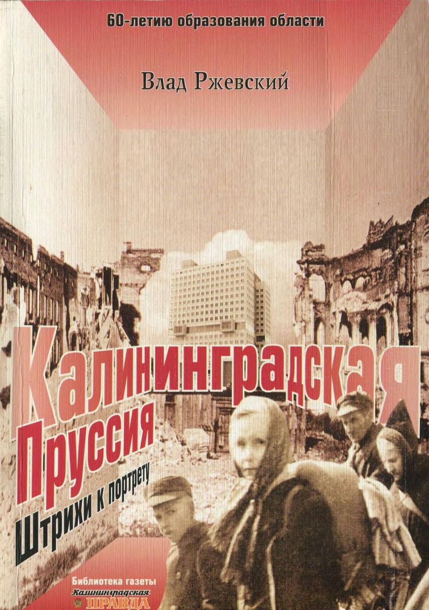 Обложка первого издания