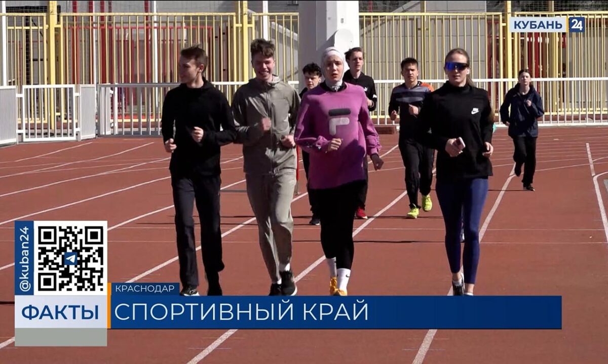    Видео канала «Кубань 24»