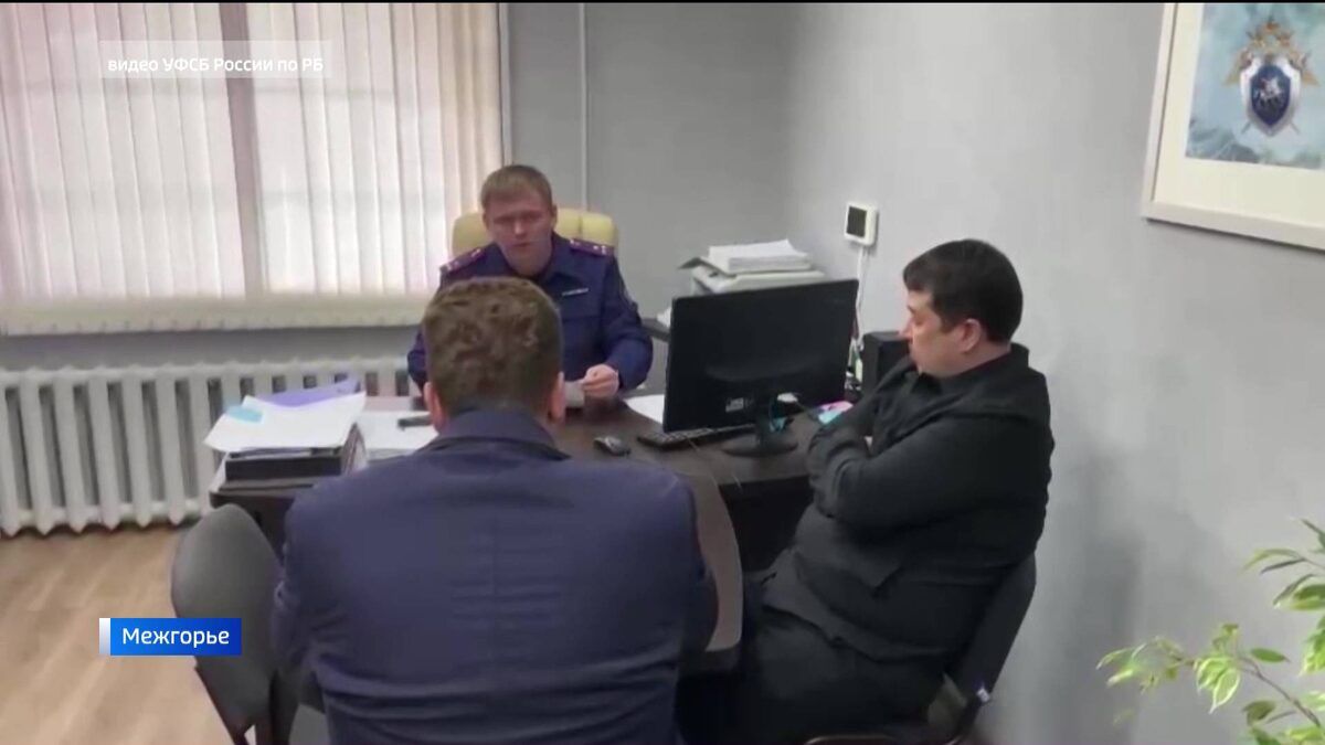   В Башкортостане задержали главу администрации Межгорья