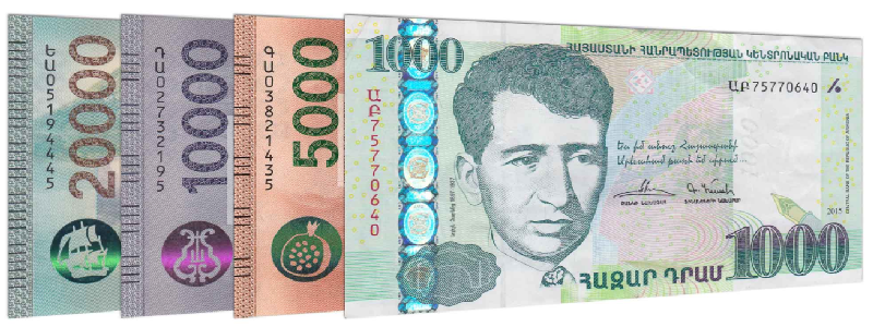 Купюры армянский драм