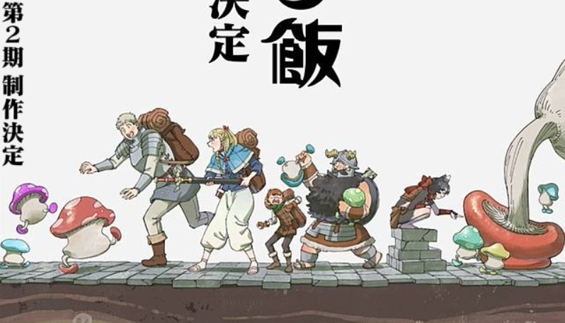     Второй сезон «Подземелья вкусностей» официально в разработке, но неизвестно, когда состоится релиз